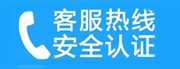 津南家用空调售后电话_家用空调售后维修中心